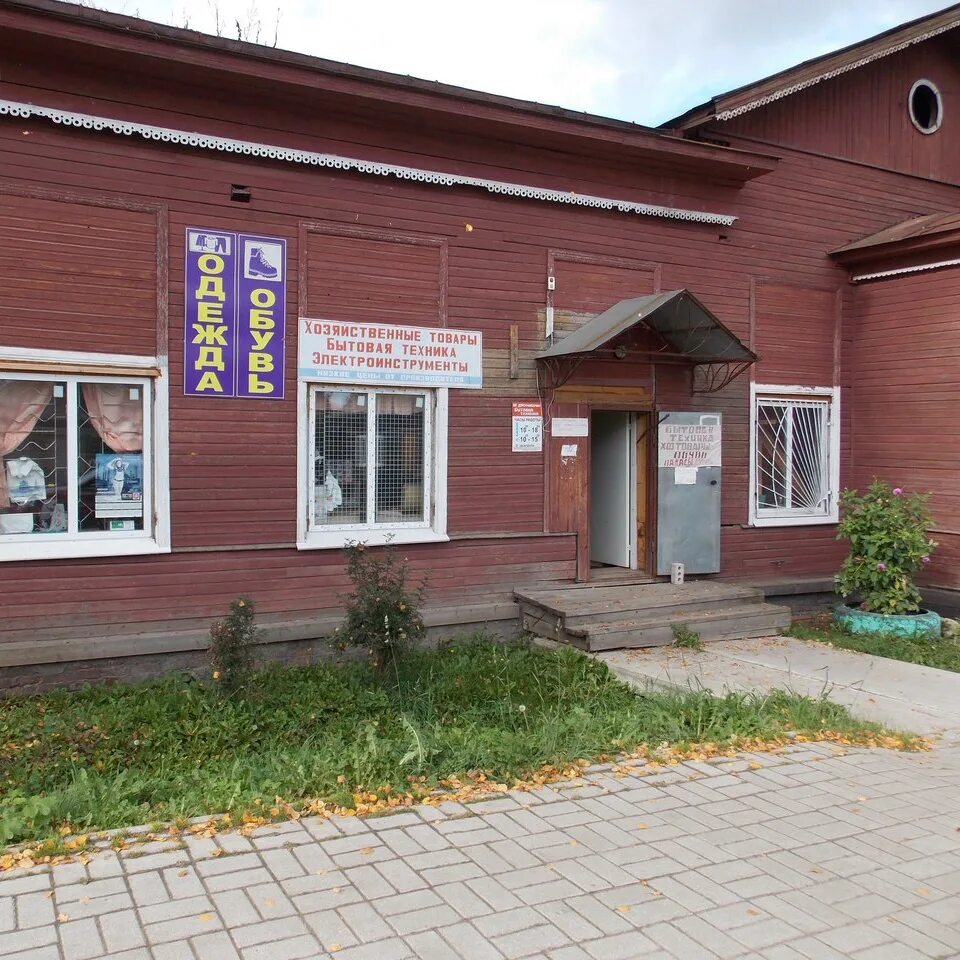 15. Фрунзе белозерск. Памятник орлову белозерск. Музей белозерск исторический. Фрунзе белозерск.