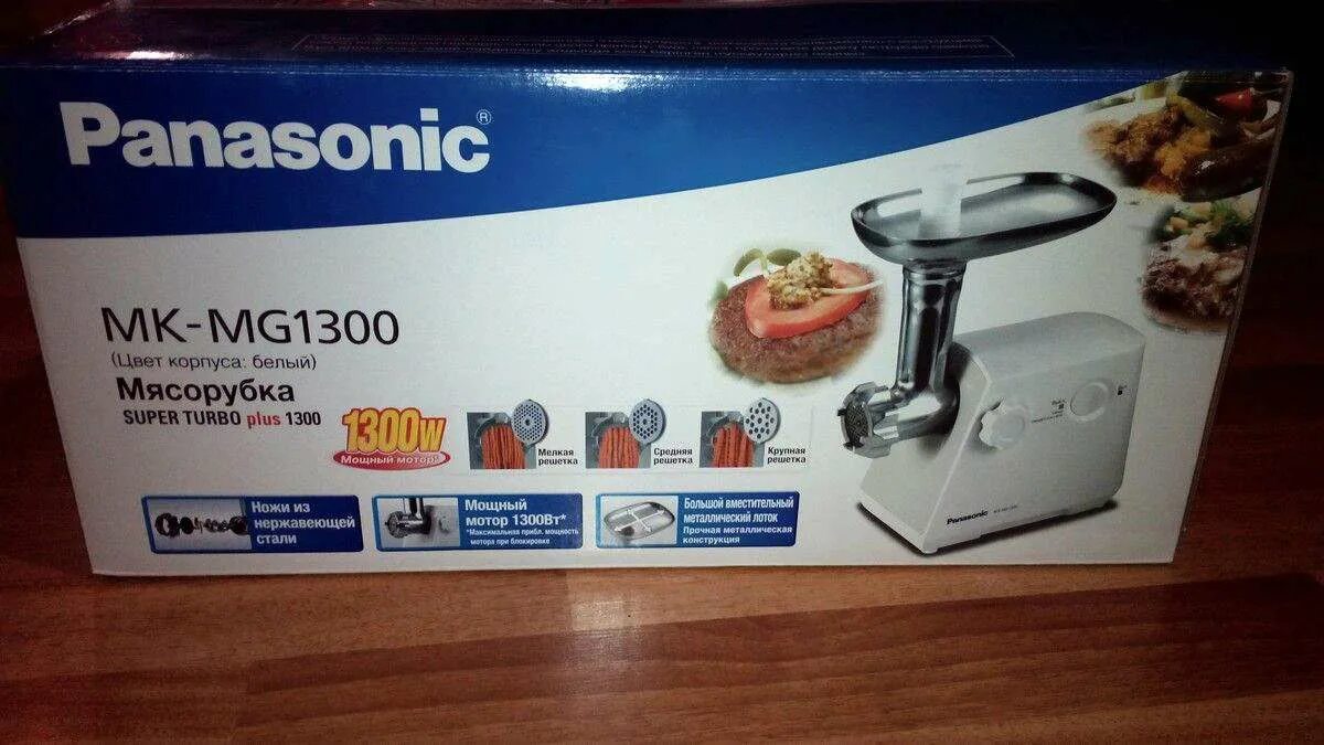 Panasonic super turbo plus mk mg1300wtq. Мясорубка электрическая panasonic mk mg1300 белый. мясорубка panasonic super turbo plus 1300. panasonic 1300 мясорубка. мясорубка панасоник 1500 коробка.