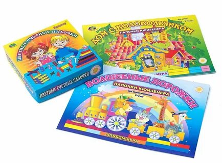 Игра с колокольчиком