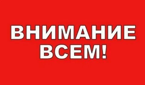 Внимание без центра
