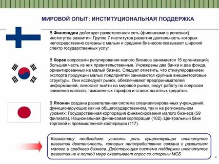 Мировой опыт свидетельствует
