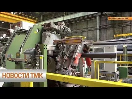 Последняя версия тмк тока