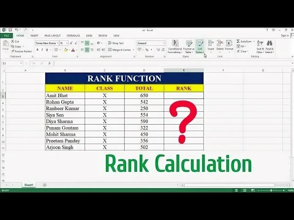 Rank calculator. Функция rank.