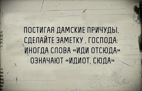 Отсюда что это значит