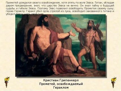 Метей