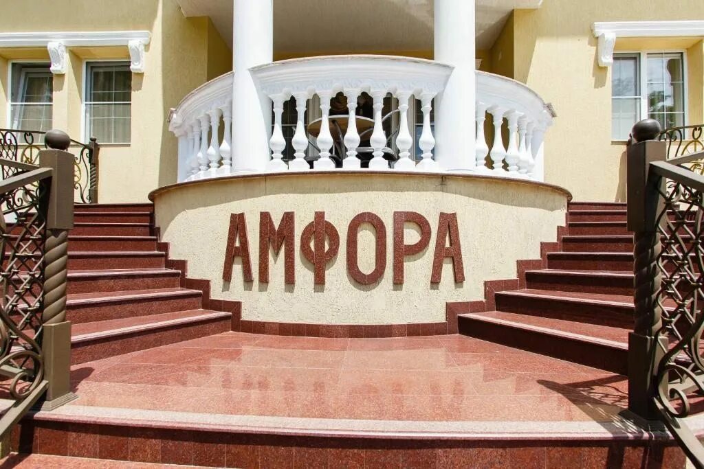 Гостевой дом Амфора в Вардане. Амфора отель Сочи. Амфора Лоо. Амфора вардане