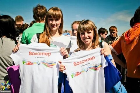 Волонтерская кампания