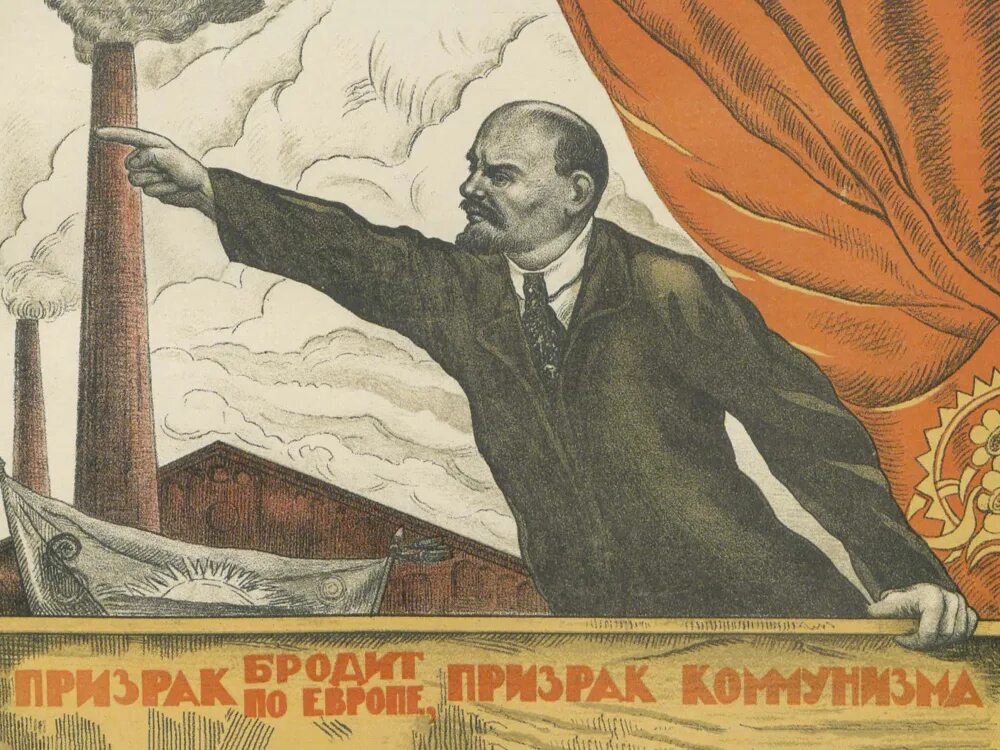 Призрак бродит по европе. Призрак бродит по Европе призрак коммунизма плакат. Ленин плакат. Коммунистические плакаты. Революционные плакаты.