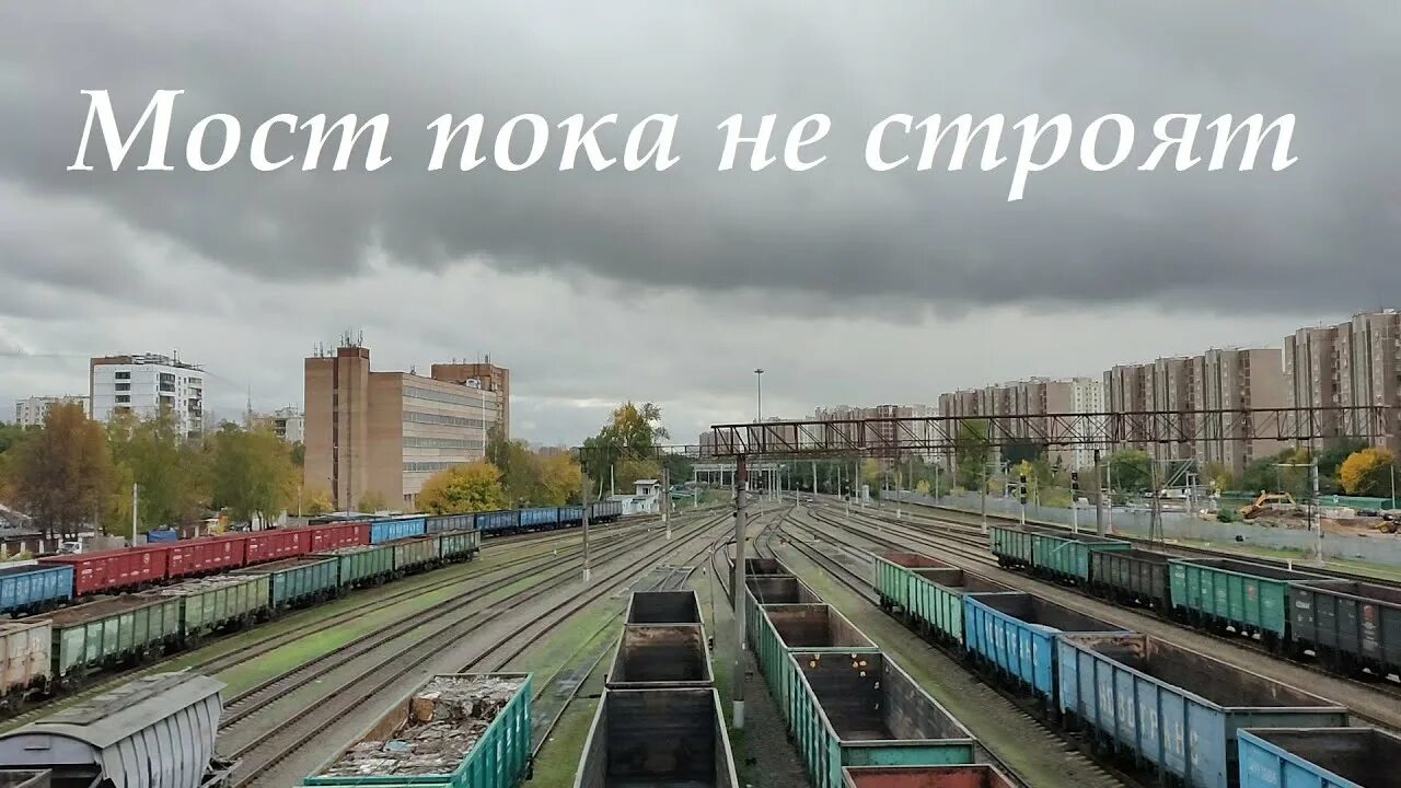 Песня пока моста. Сжигать мосты. Фразы эстетика на русском. Пока-пора bahroma. Песня пока моста.