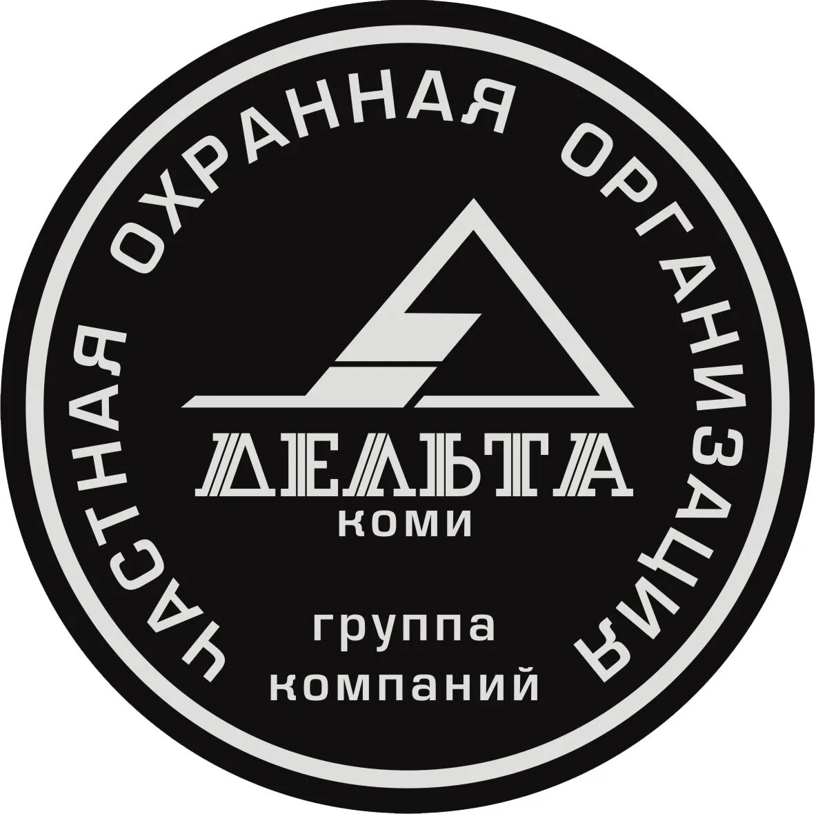 рабочее место контролера контрольно-пропускного пункта. ооо чоп ннк усинск. росгвардия сыктывкар. лавина магазин. охранник сыктывкаре вакансии.