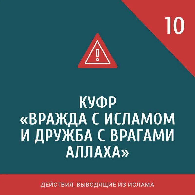 Куфар в исламе. Куфр в исламе. Мусульманская цивилизация. Муж и жена мусульмане в мечети. Кыргызстан исламский медресе.