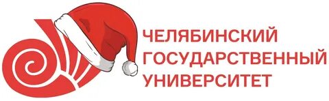 Челгу старт