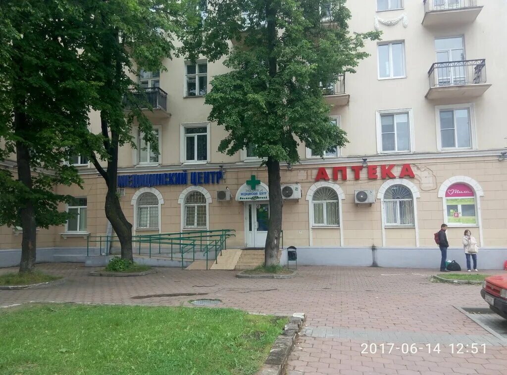 Центр эксана минск