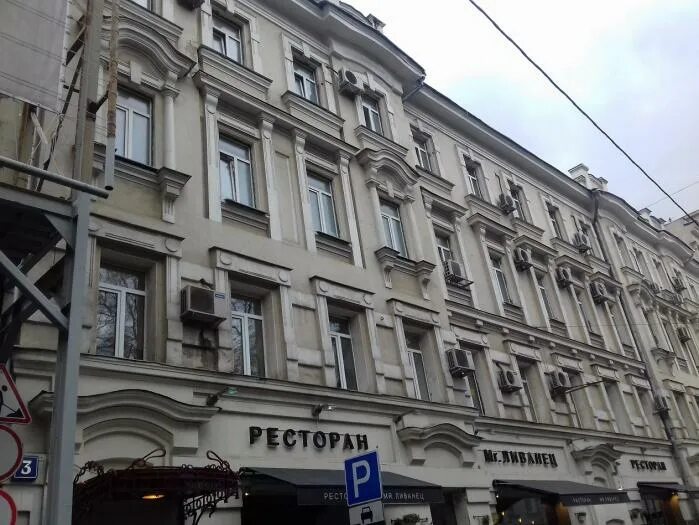 Временно не работает: Мемориальный музей-квартира В.И. Немировича-Данченко, музе