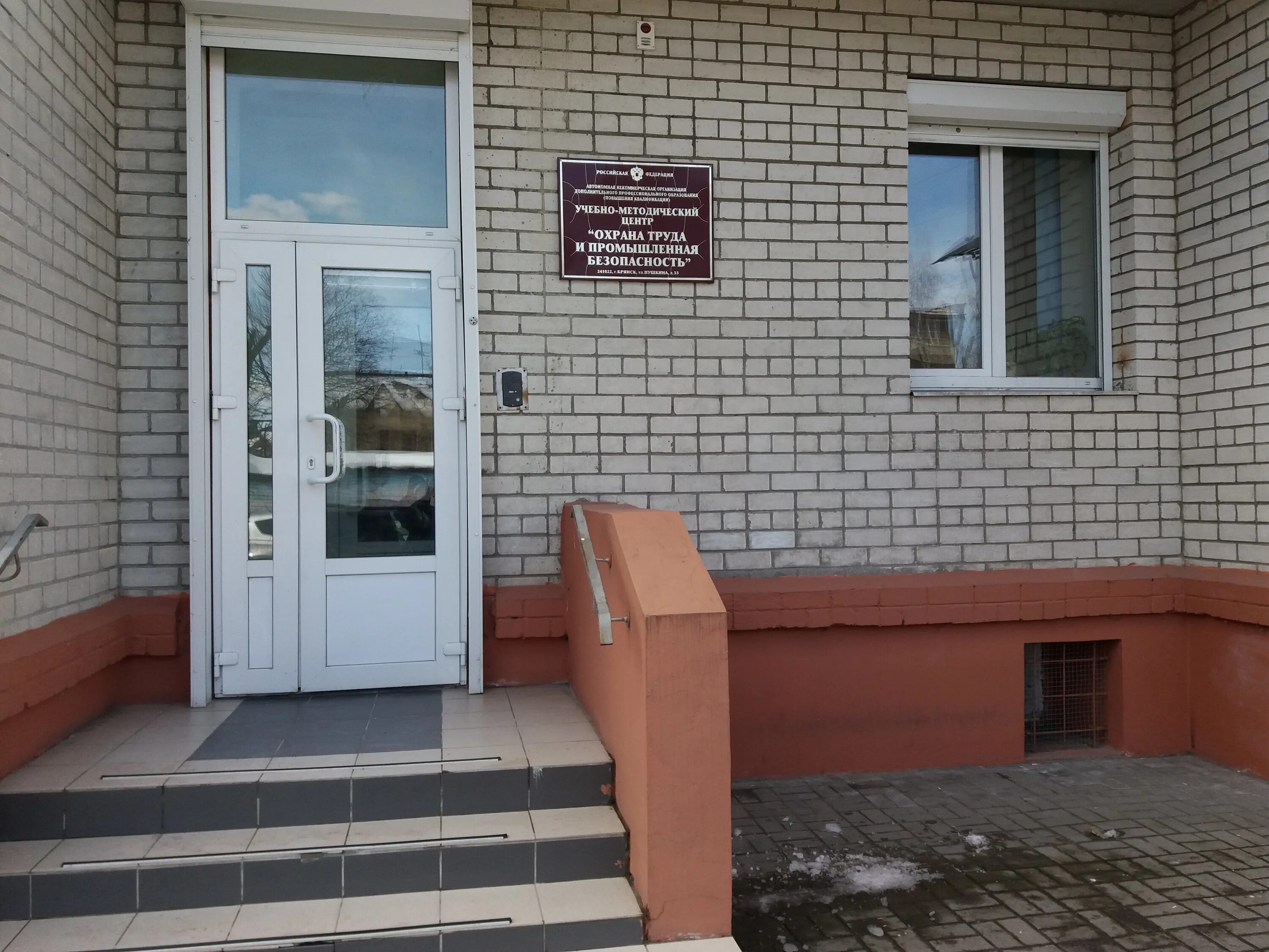 #УстранениеНарушений@brproc32 Прокуратура Володарского района г. Брянска провела