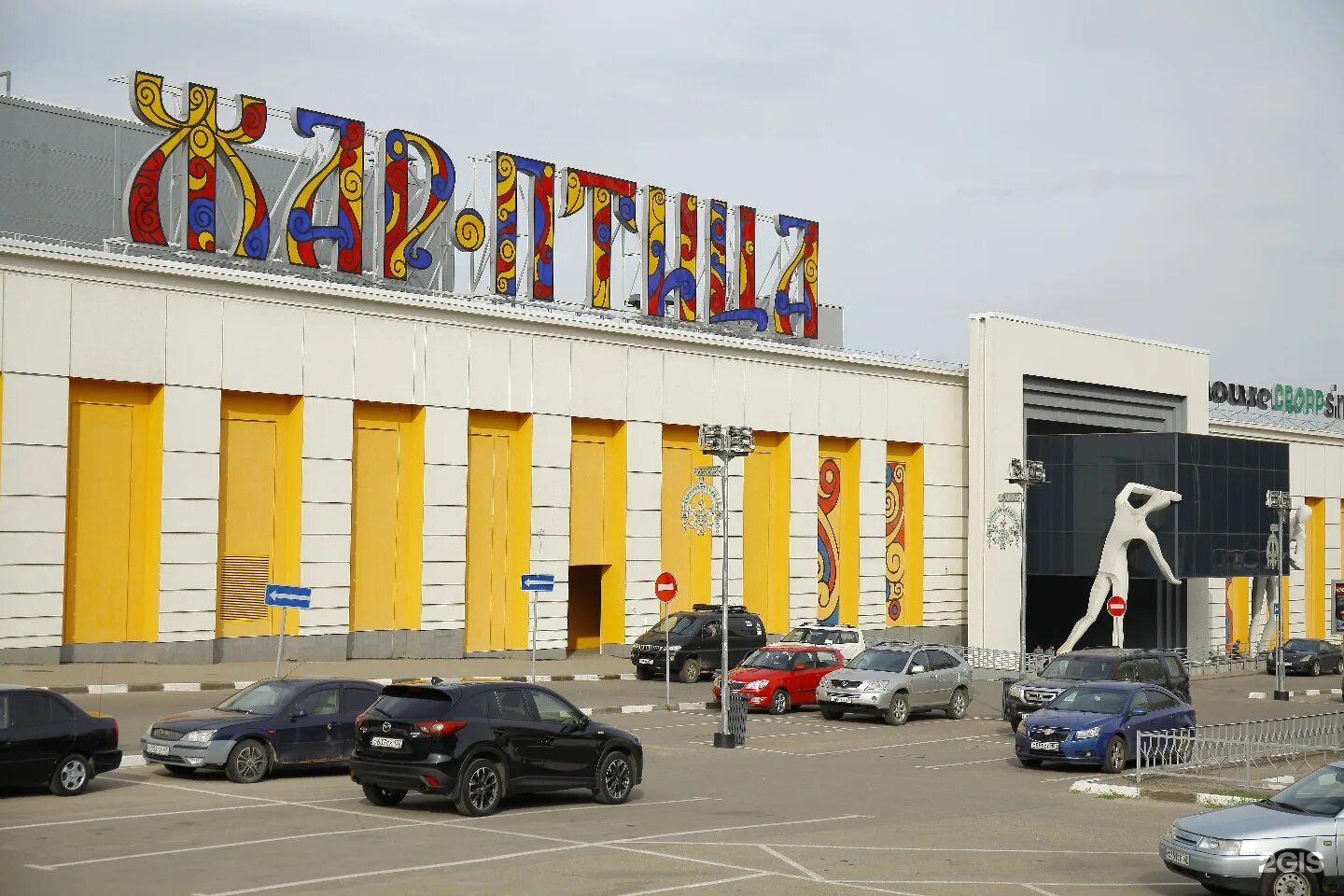 окей жар птица нижний новгород. нижний новгород, советская площадь 5, трц "жар-птица". тц жарптица в нижнем. тц жар птица нижний новгород магазины. торговый центр жар птица нижний новгород.