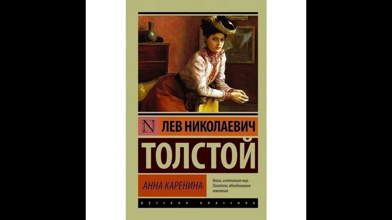 Толстой книги.