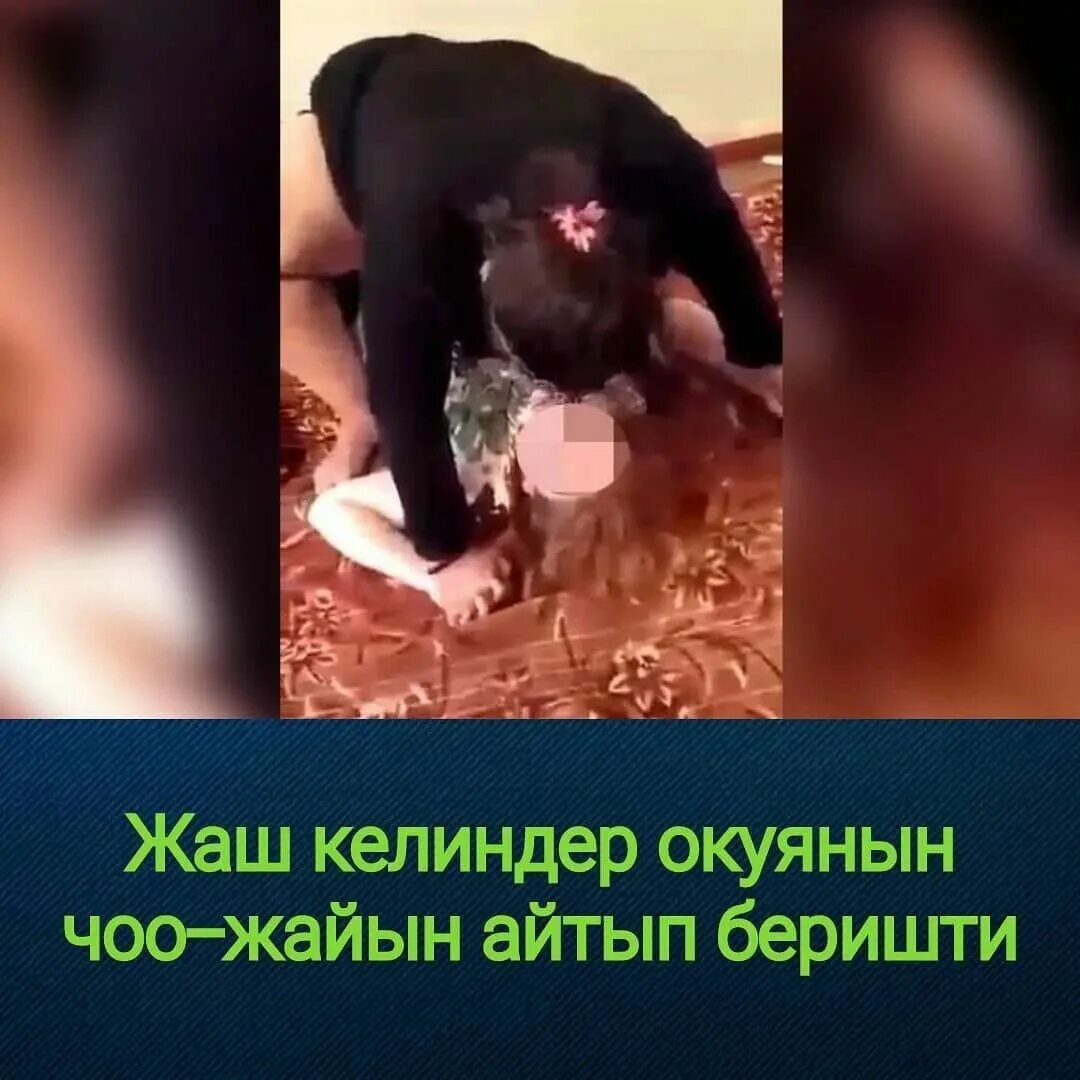 Измены женщин на камеру. Сойку кыздар. Жалап. Кот жалап.