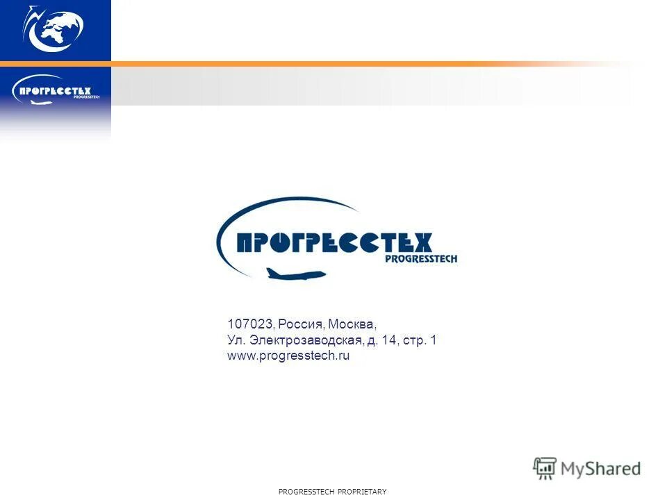 Симонов василий николаевич прогресстех. Прогресстех жуков василий. Прогресстех москва. Прогресстех дубна. Прогресстех.