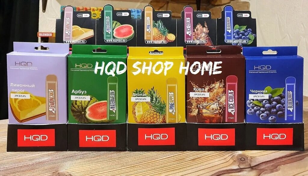 Hqd на сколько хватает. Hqd king 2000. hqd электронные сигареты 2000. hqd cuvie коробка. вейп hqd maxx.