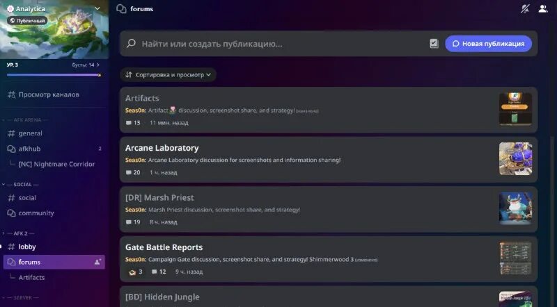 Afk journey дата выхода. Afk journey дата выхода