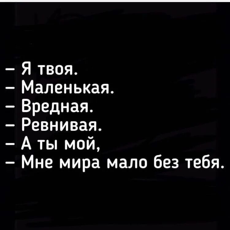 Что между нами ты мой кислород песня. Ты мой кислород. Ты мой кислород картинки. Ты меня Найди ты мой кислород. Ты мой кислород текст.