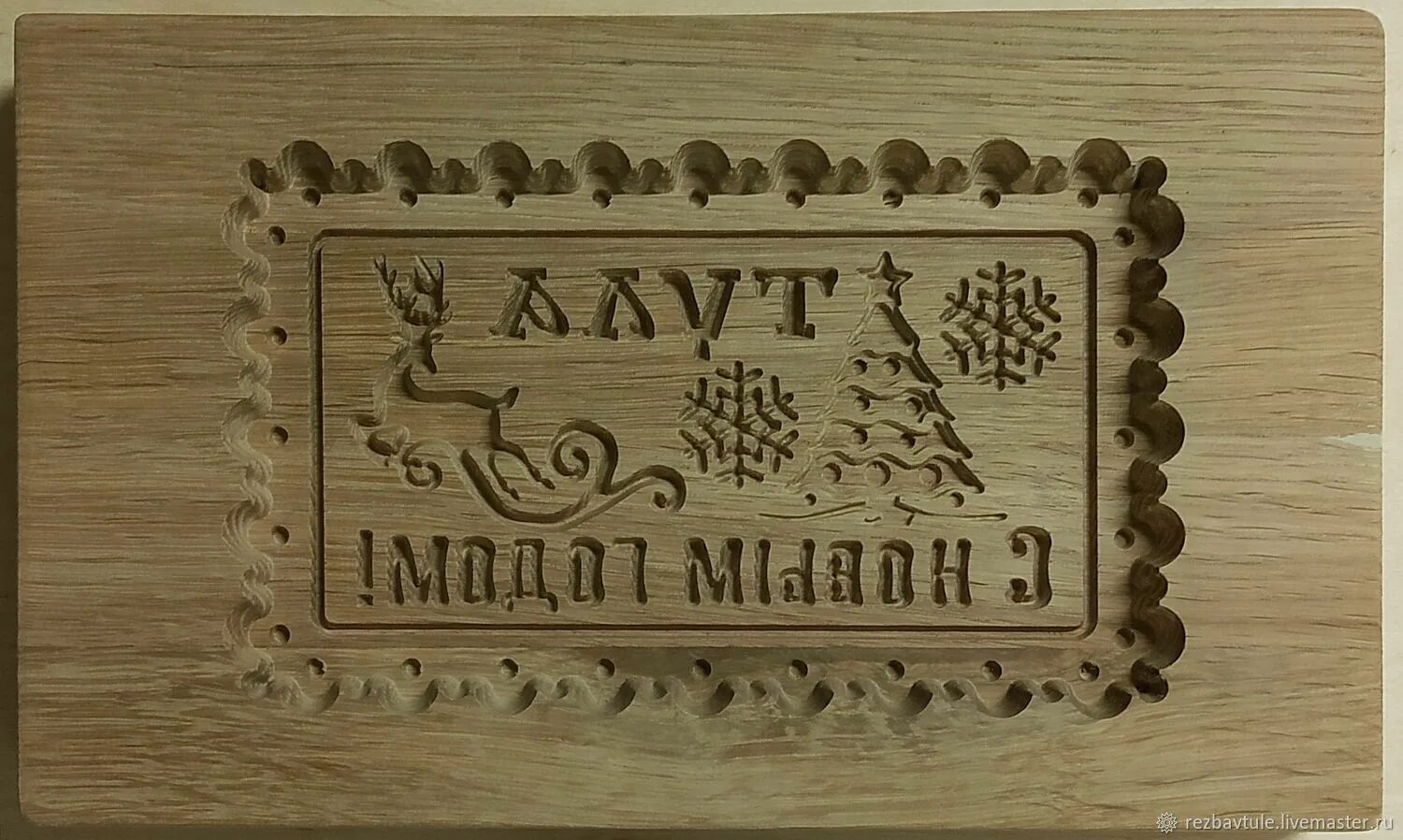 Пряничные доски