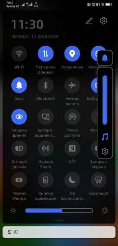 Шторка хуавей. Huawei верхняя шторка. Экран верхняя шторка Хуавей. Хонор 10 верхняя шторка. Хуавей н5 Pro верхняя шторка.