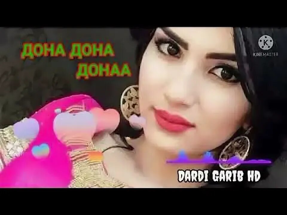 Дуршлаг кондитерского цеха. Комплект сит кп-131. Дона сита. Дона сита. Суруди туёна дона дона хай дона.