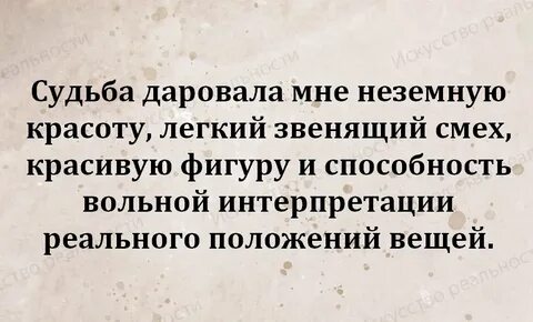 Смех зазвенел
