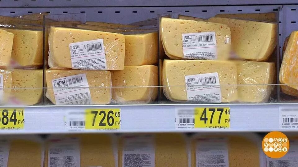 Сколько стоит кг сыра российского. Сыр килограмм. Дешевый сыр. Килограмм сыра. Самый дешевый сыр.