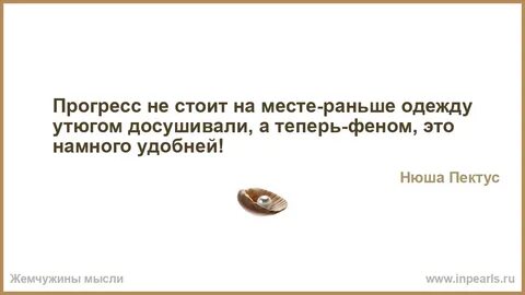 Потом жду когда волосы досушит