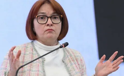 Выступление набиуллиной