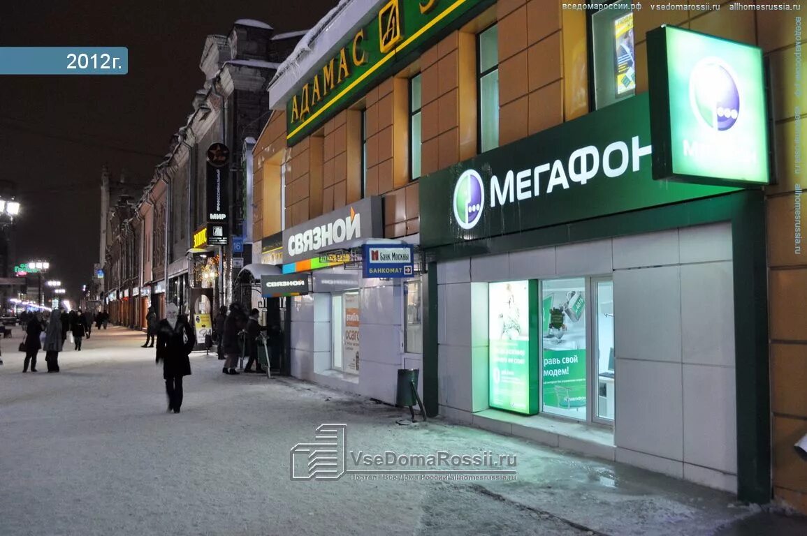 Сдэк вайнера часы работы. Сдэк вайнера часы работы. Сдэк пр. Ул вайнера 16 екатеринбург. Ул.