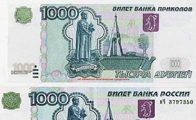 Фото российских банкнот. 131 тысяч. 131 тысяч. 131 тысяч. 131 тысяч.
