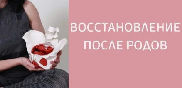 Восстановление месячных после родов. Что поможет восстановиться женщине после родов. Возобновление месячных после РПП. Месячные после родов беременность