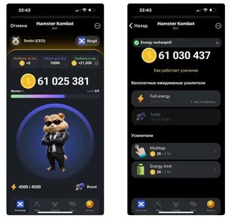 Нет кнопки trade в notcoin