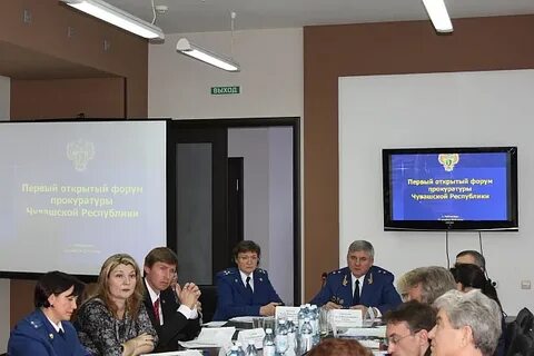 Проводящей форум