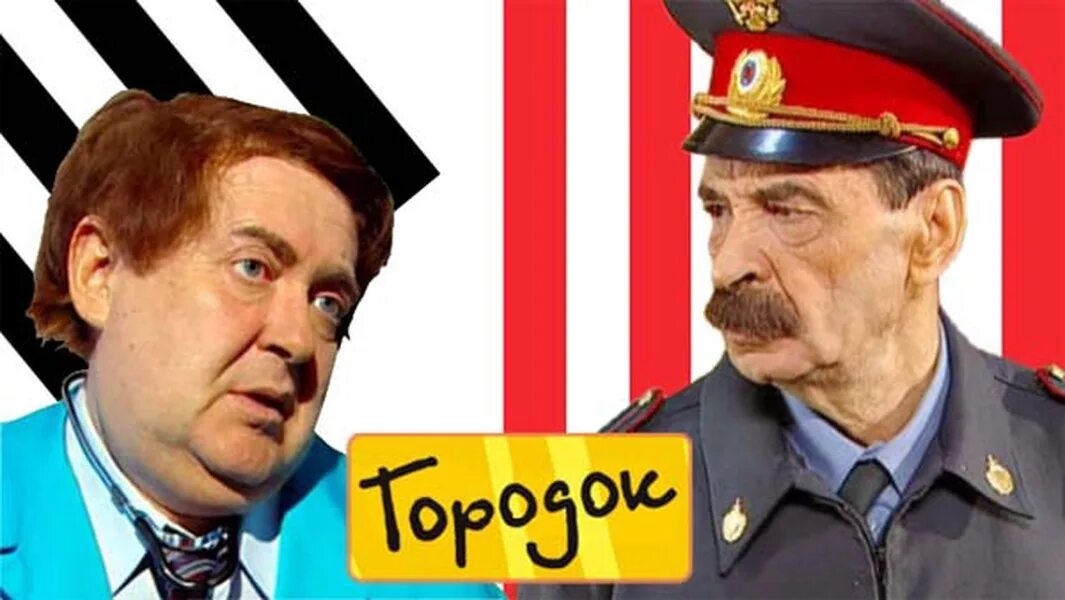 Все дороги ведут в городок. Все дороги ведут в городок. Все дороги ведут в городок. Все дороги ведут в городок. Все дороги ведут в городок.