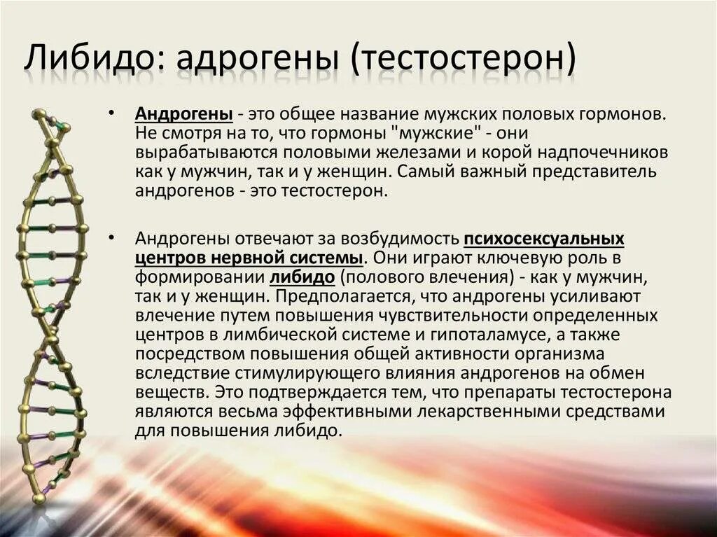 От чего зависит повышение