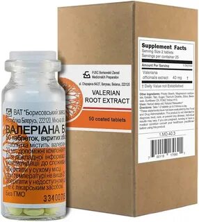 Root extract перевод