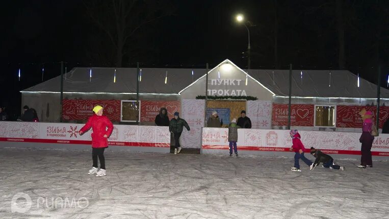 Каток в подольске в парке. Каток остров сокровищ Подольск. Каток около острова сокровищ в Подольске. Каток возле острова сокровищ Подольск. Каток Фаворит Подольск.