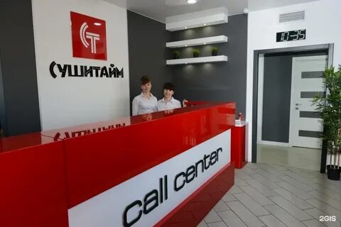 Сушитайм ул куйбышева 48б