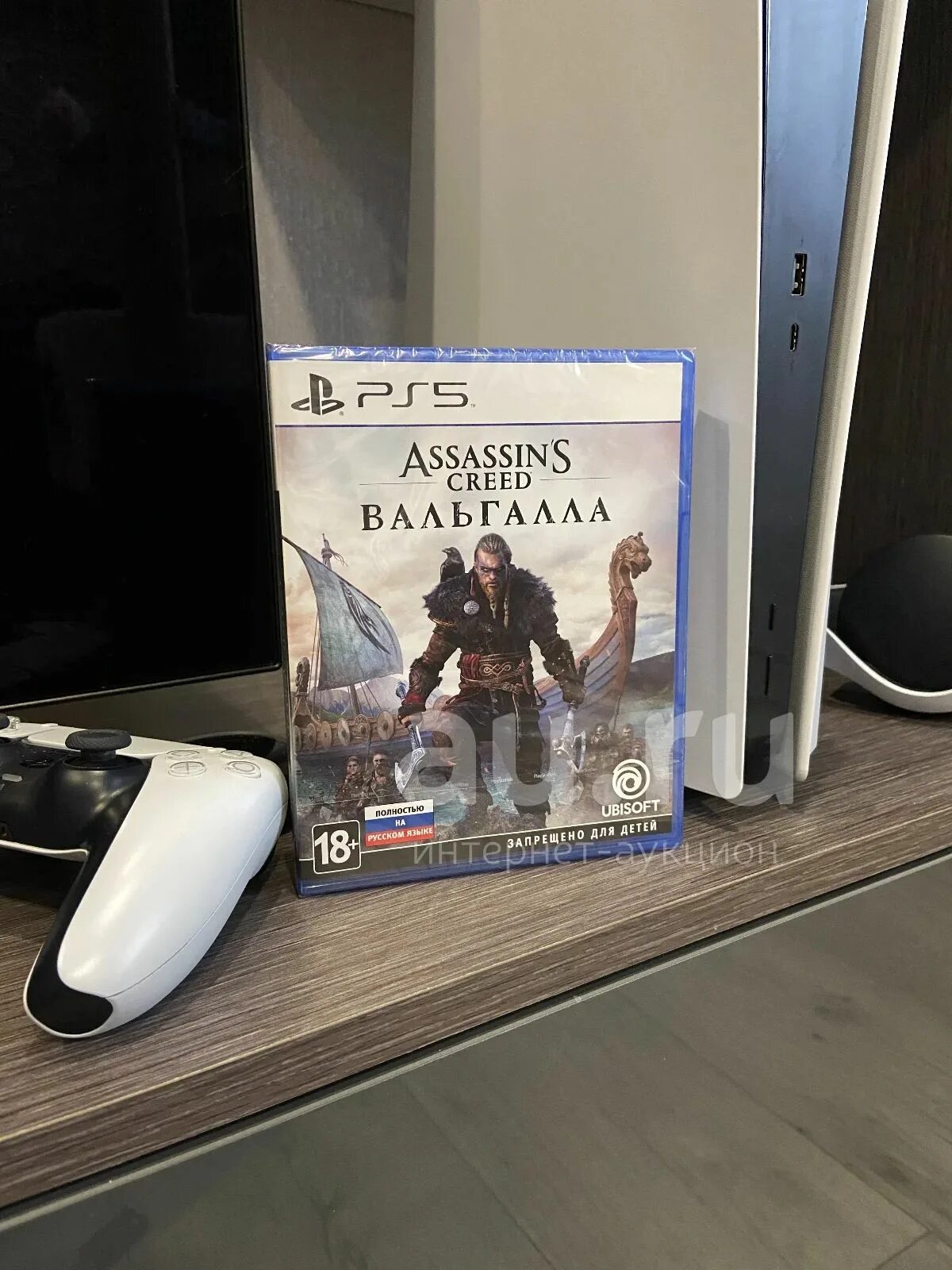 Ассасин Вальгалла ps5. Valhalla ps5 диск. Вальгалла ps4 русская. Ассасин Крид Вальхалла купить на ps5. Вальгалла пс 5