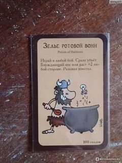 Сражайся отзывы