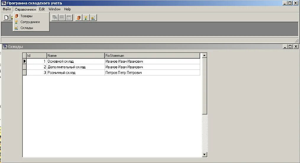 7. 7 sql. 7 sql. Как сделать бэкап sql базы. Sql запрос в бд delphi.