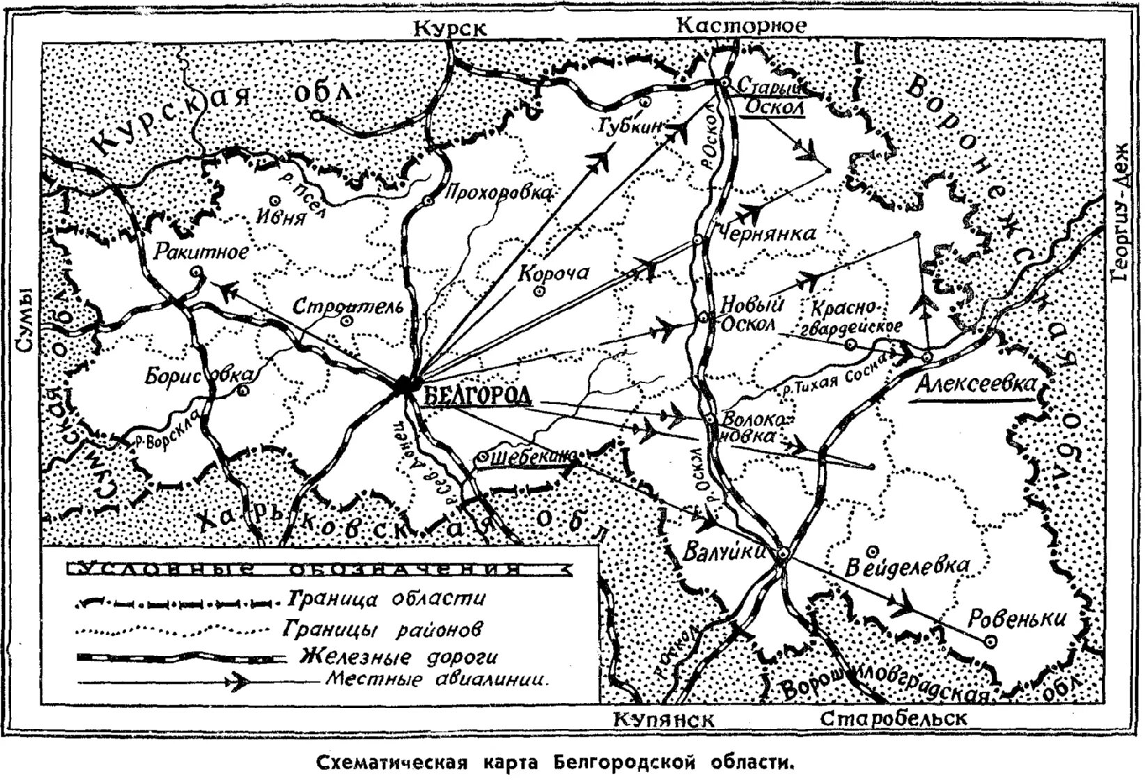 Головчино на карте белгородской области