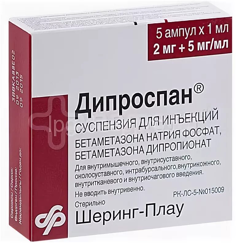 Дипроспан при боли в спине. Дипроспан 0,002+0,005/мл 1мл n1 амп сусп д/ин. Дипроспан 7мг/мл 1мл сусп.д/ин 1 амп. Дипроспан (сусп. 2мг+5мг/мл-1мл n1 амп. Д/ин ) Шеринг-Плау Лабо н.в-Бельгия. Дипроспан сусп. Д/ин 2мг+5мг/мл 1мл №1.