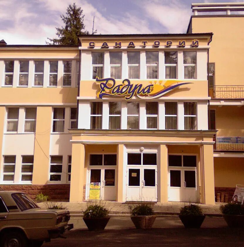 кисловодск санатории санаторий радуга. сайт санатория радуга кисловодск. радуга ул. кисловодск сан радуга. санаторий радуга кисловодск официальный сайт.