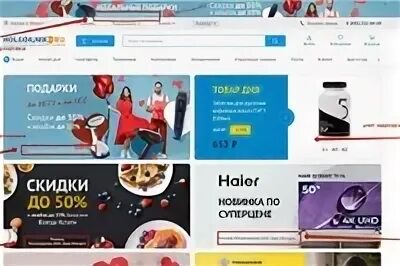 Интернет баннер пример. Интернет баннер пример